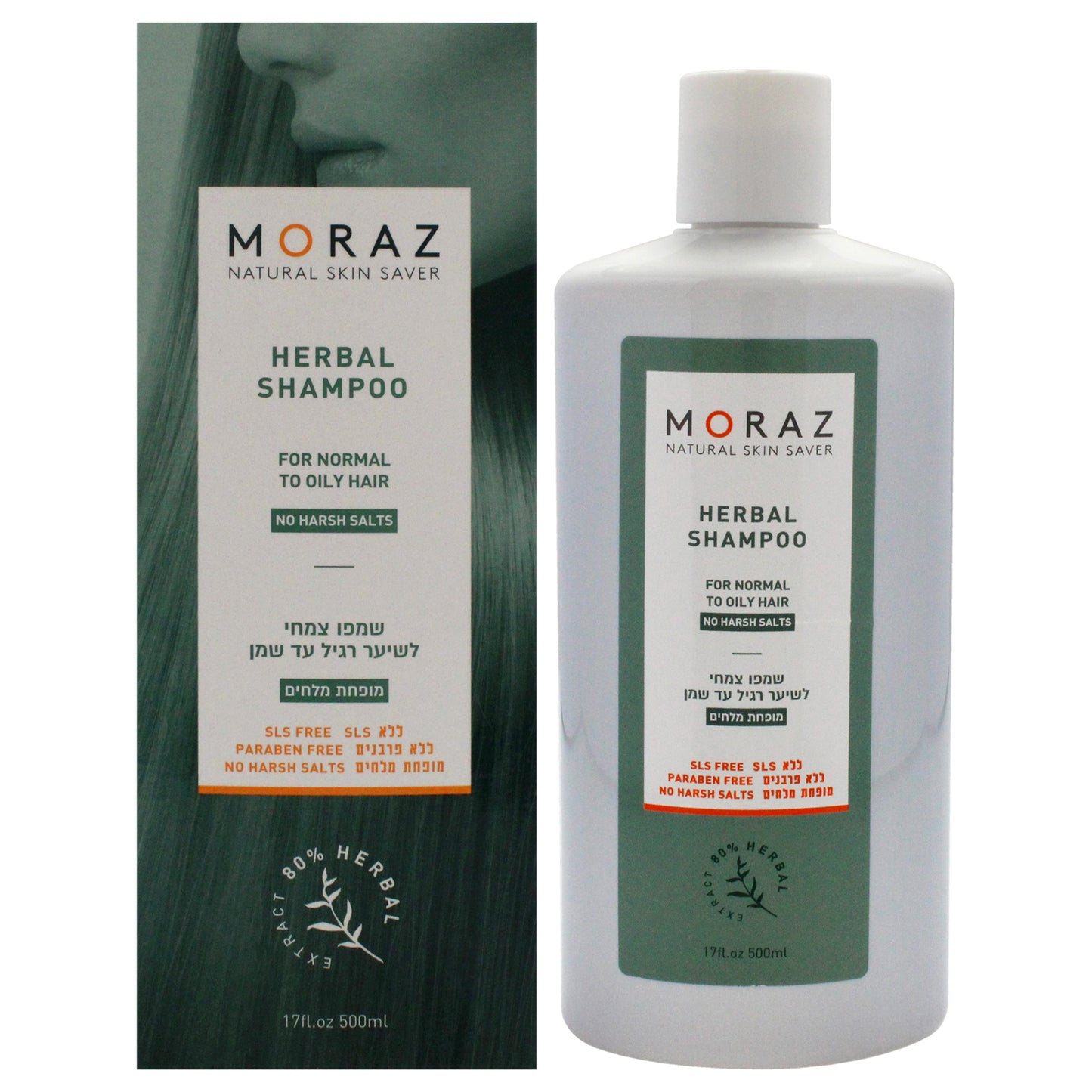 Herbal Shampoo For Normal to Oily Hair by Moraz for Unisex - 17 oz Shampoo