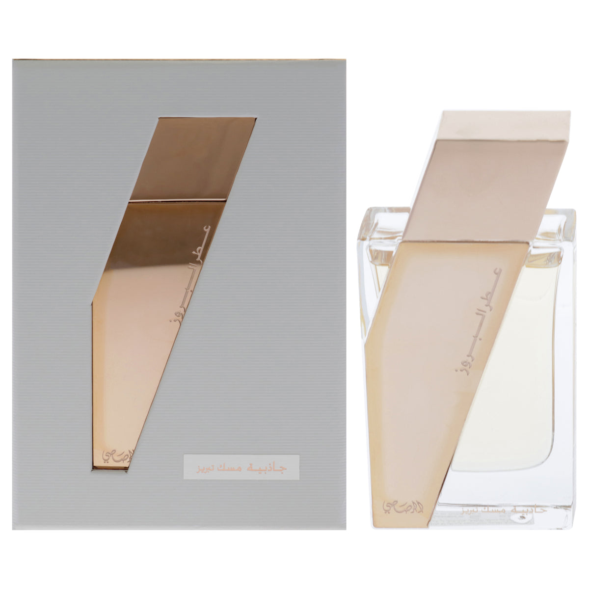 Boruzz Collection - Jazeebiyat Musk Tabriz by Rasasi for Unisex - 1.69 oz EDP Spray