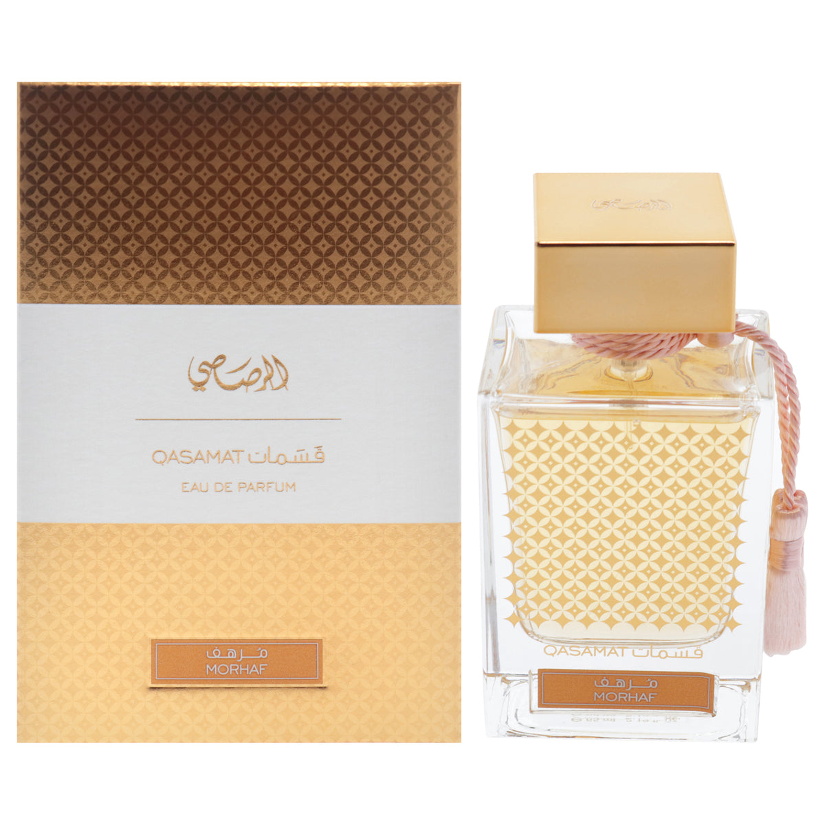 Qasamat - Morhaf by Rasasi for Unisex - 2.19 oz EDP Spray