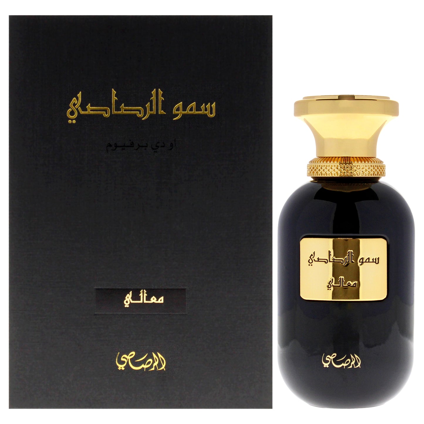 Somow Al Rasasi - Maali by Rasasi for Unisex - 3.38 oz EDP Spray
