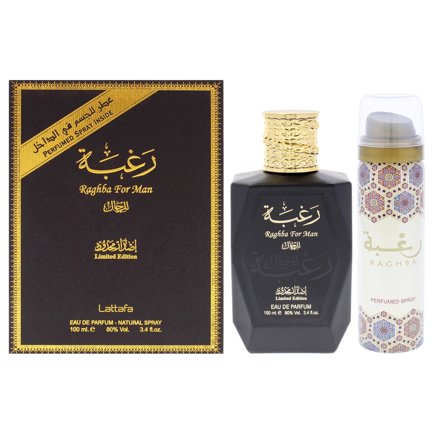 Raghba by Lattafa for Men - 2 Pc Gift Set 3.4oz EDP Spray, 1.7oz Perfumed Spray