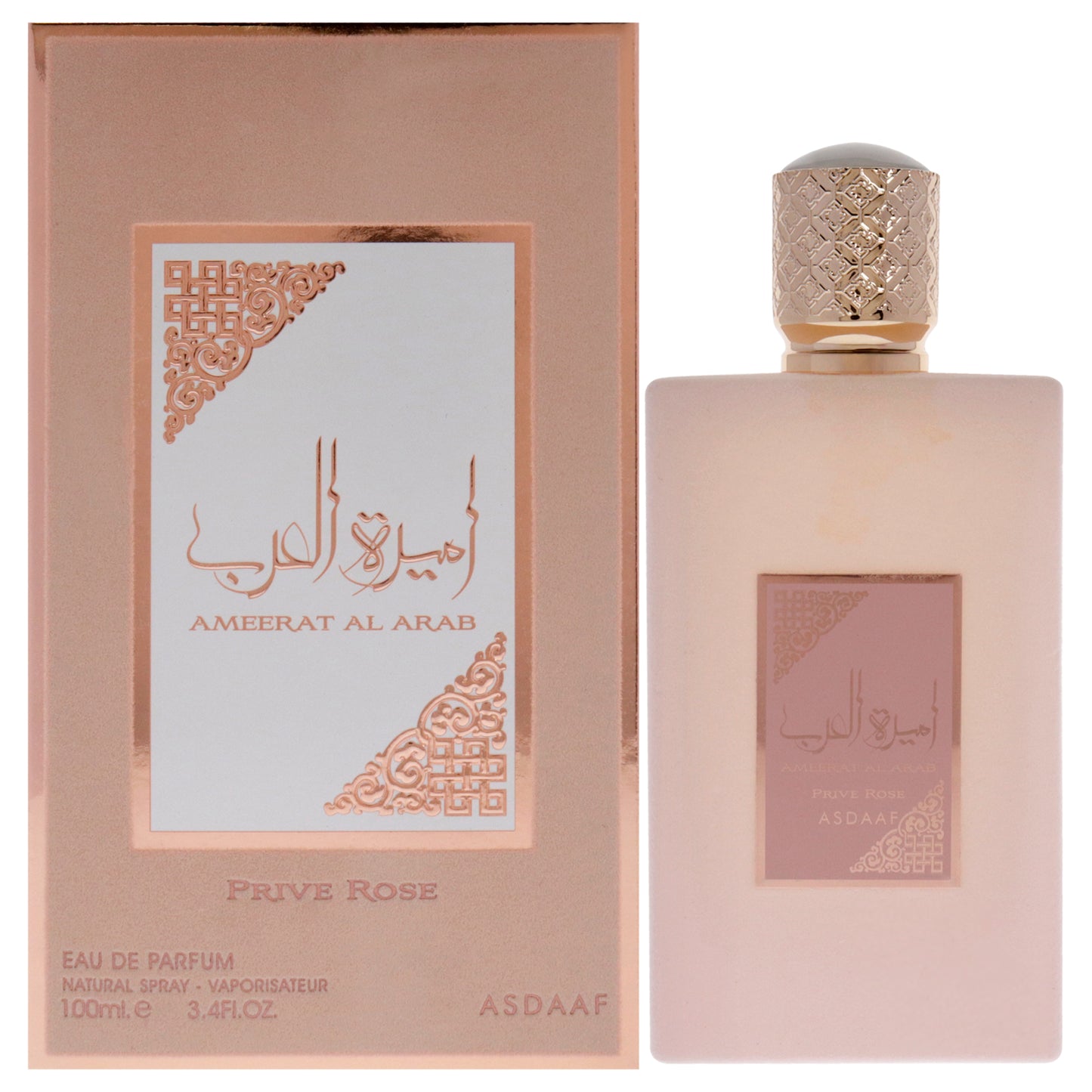 Ameerat Al Arab - Prive Rose 3.4 oz EDP Spray