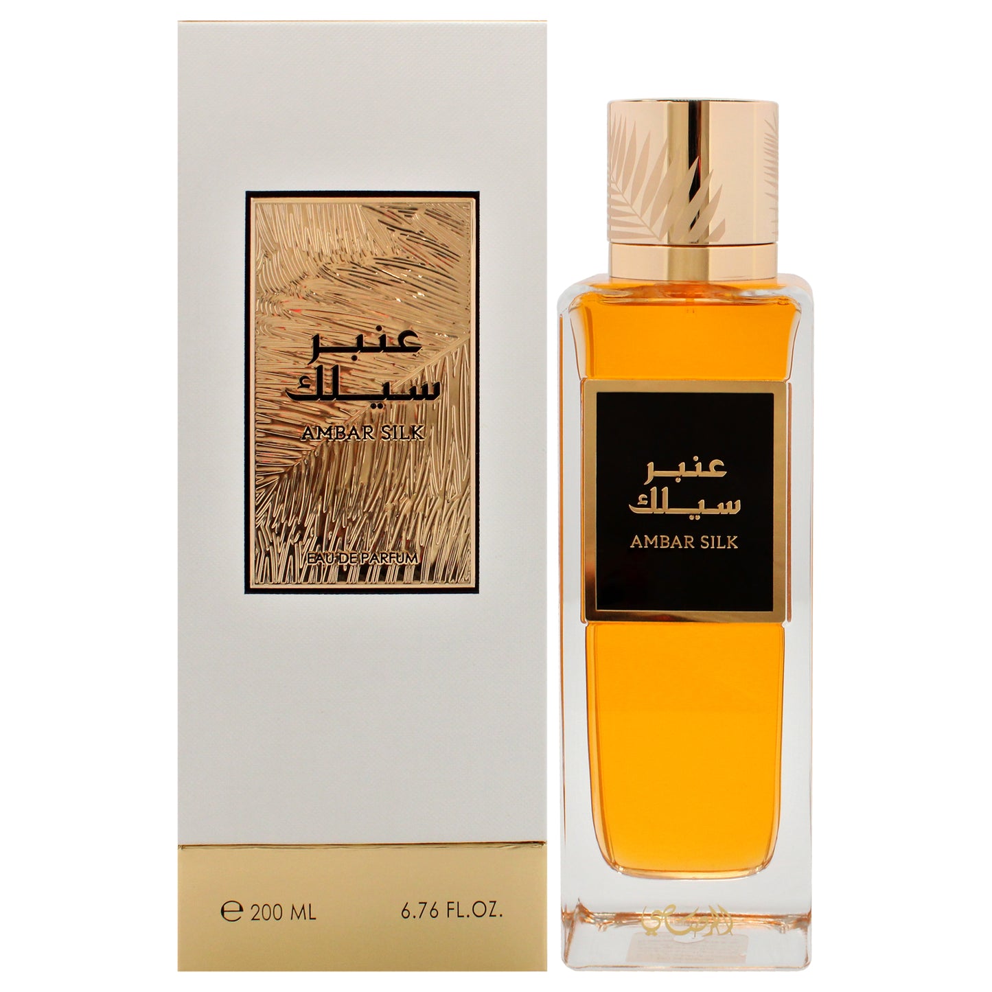 Grande Collection - Ambar Silk by Rasasi for Unisex - 6.76 oz EDP Spray