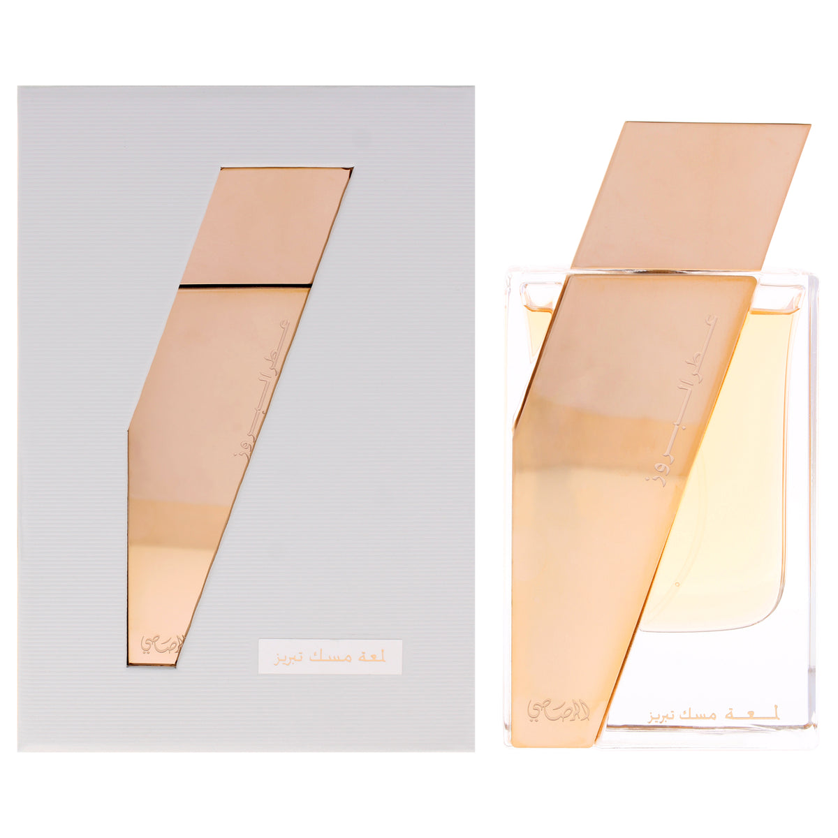 Atar Al Boruzz Lamaat Musk Tabiz by Rasasi for Unisex - 1.69 oz EDP Spray