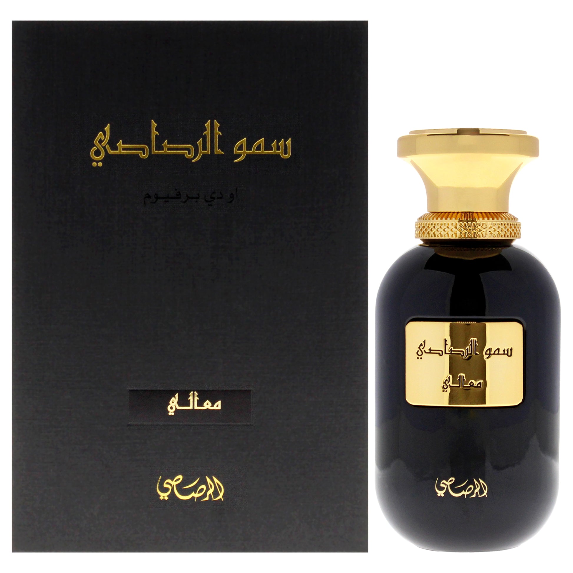 Somow Al Rasasi - Maali by Rasasi for Unisex - 3.38 oz EDP Spray